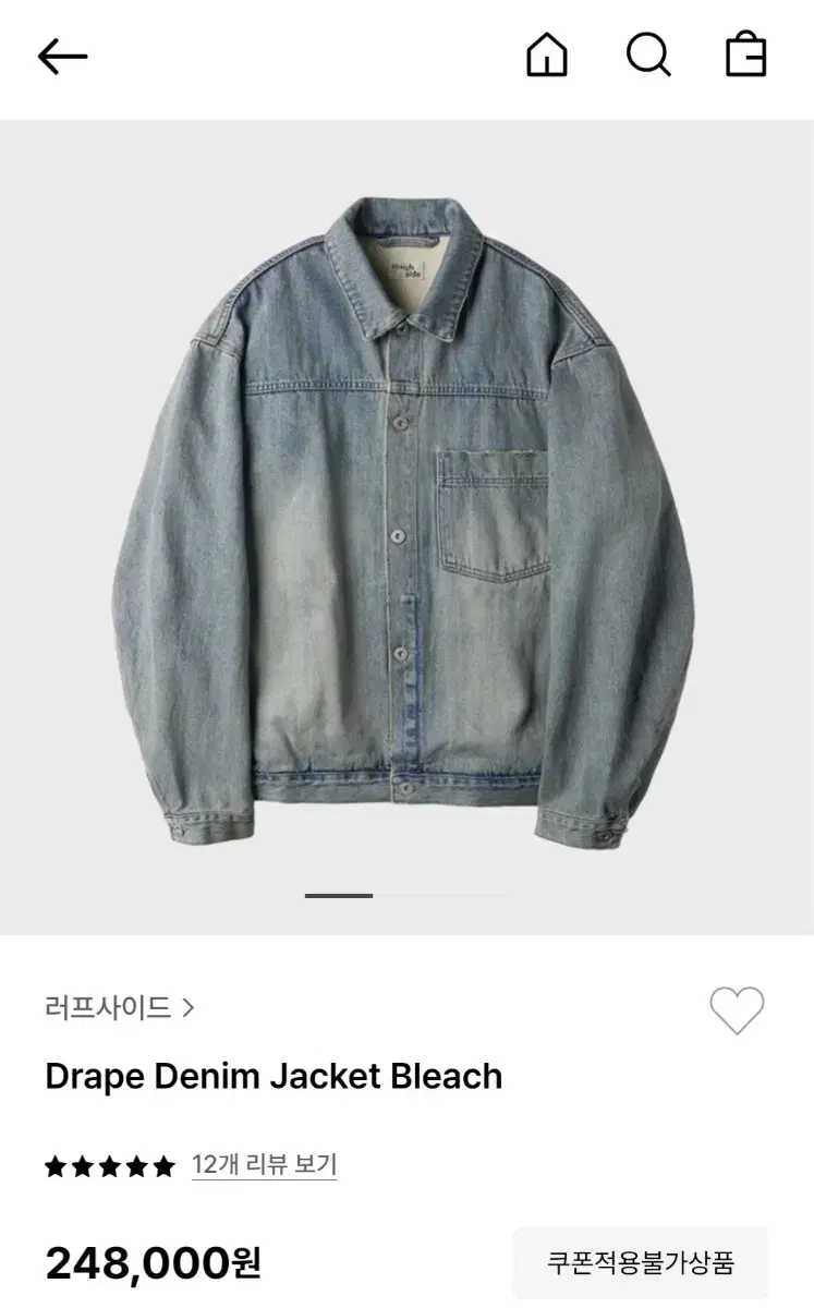 Roughside drape denim jacket bleach 2