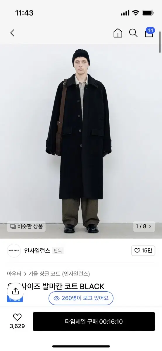 Insilence Oversized Balmacan Coat Black L