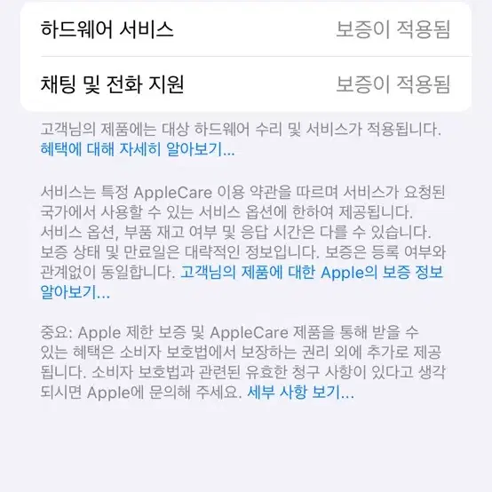 애플 워치 에르메스 10 42mm+골드 싱글 투어