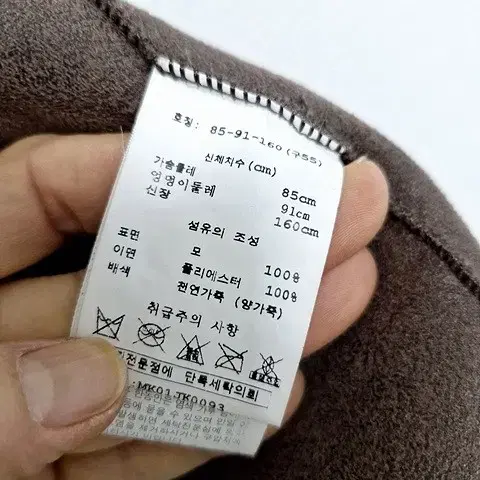 루나코어스 양모퍼코트