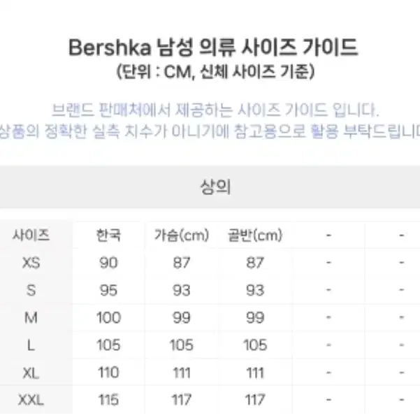 버쉬카 가죽 이펙트 재킷 브라운 새상품