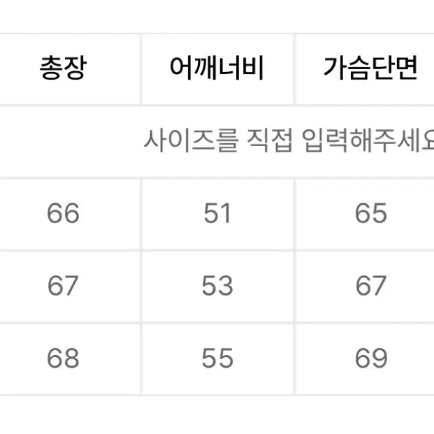 네이머클로딩 돔파카 패딩 L