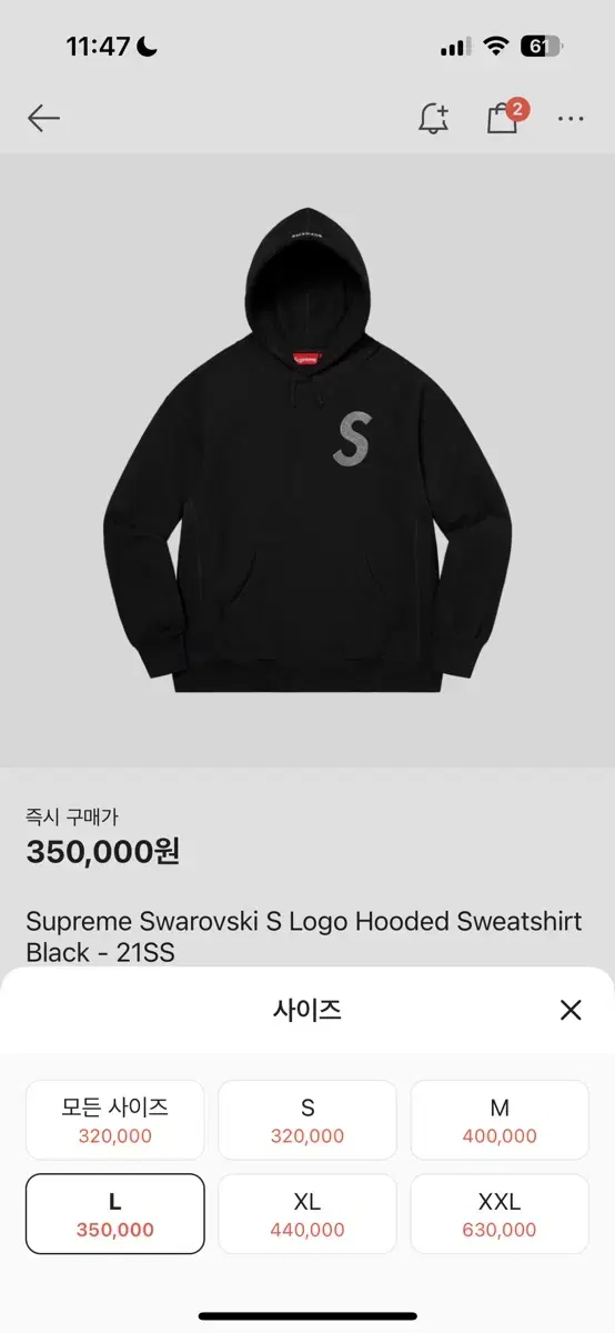 Günstig zu zuverlässigen Preis Supreme Hoodie Neu in stock size L