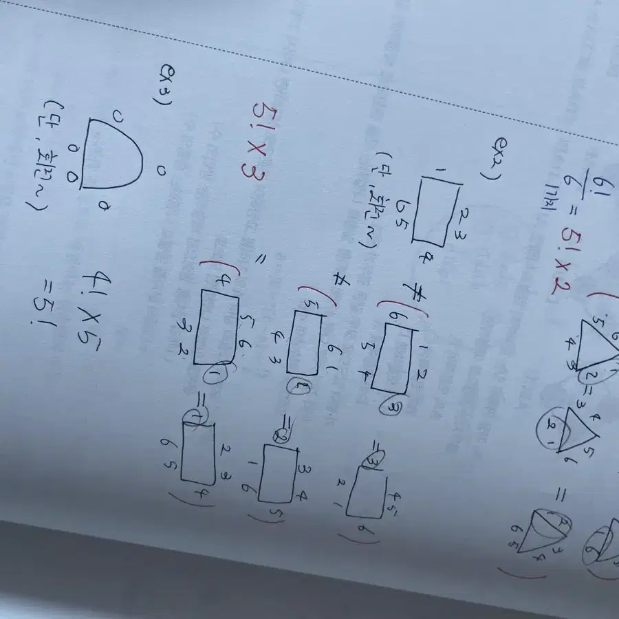 김성은 무불개 확통