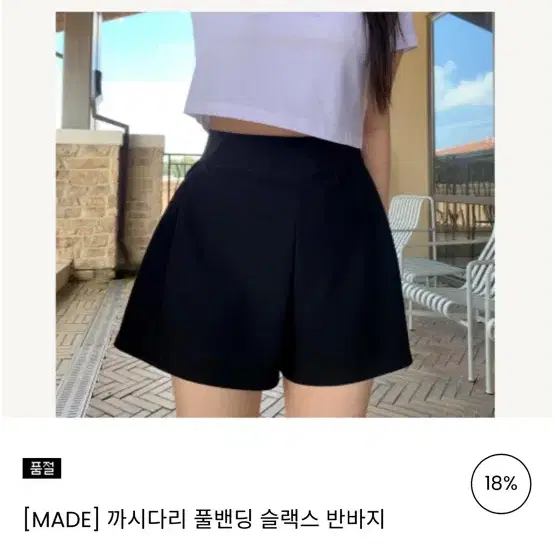 빅톨리아 까시다리 바지 구해뇨!!!! 급함