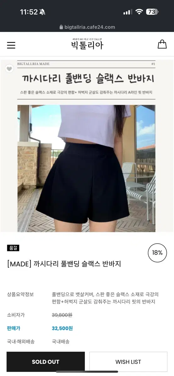 빅톨리아 까시다리 바지 구해뇨!!!! 급함