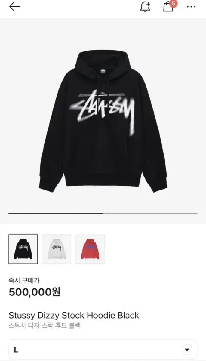 Stussy Digi Stock Hoodie Black L