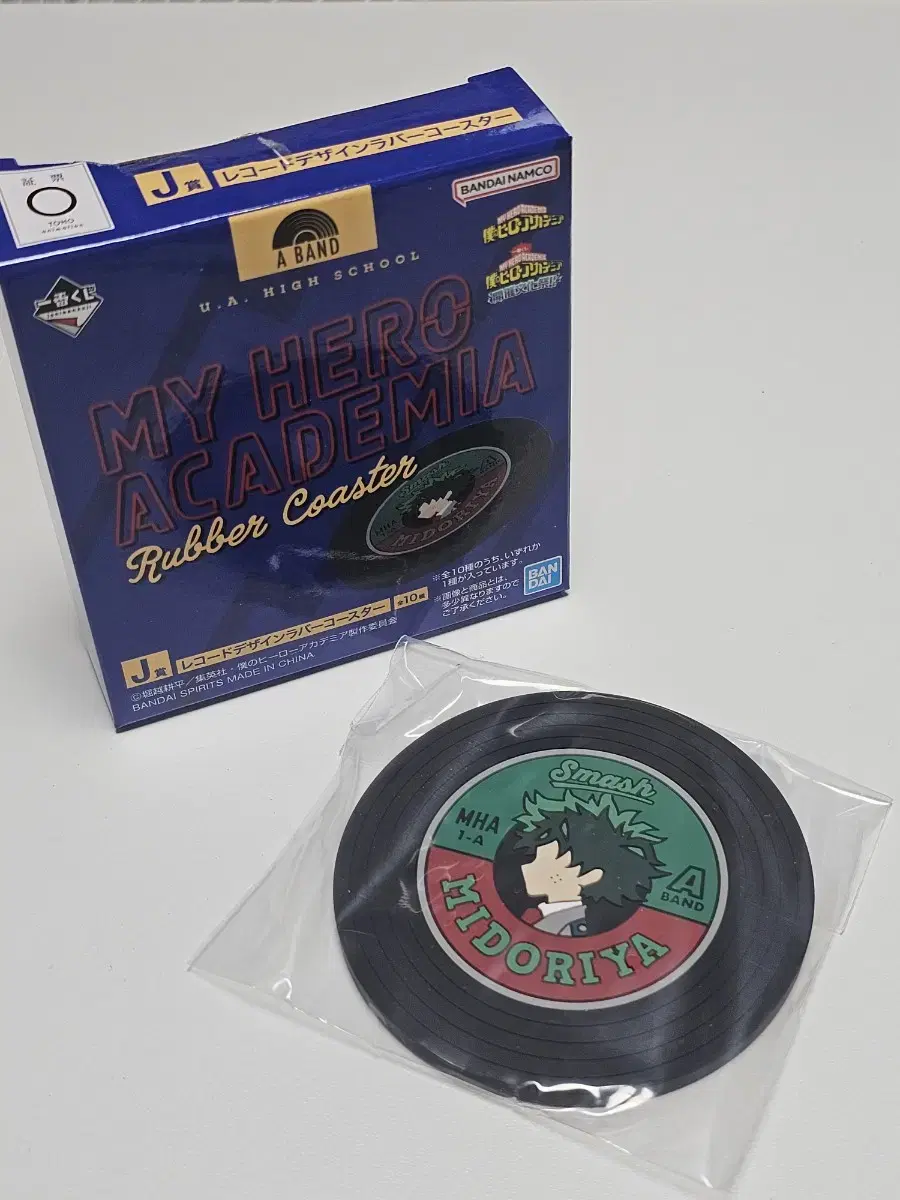 J-phase Midoriya Izuku Rubber Coaster (Hiroaka Host Culture Festival First Lottery)