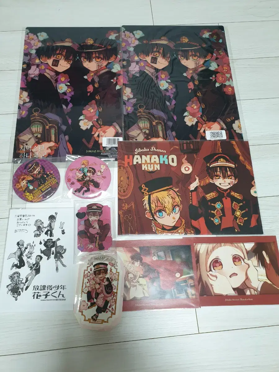 Jibak BoyHanako-kun Underground Army sells original artwork goods