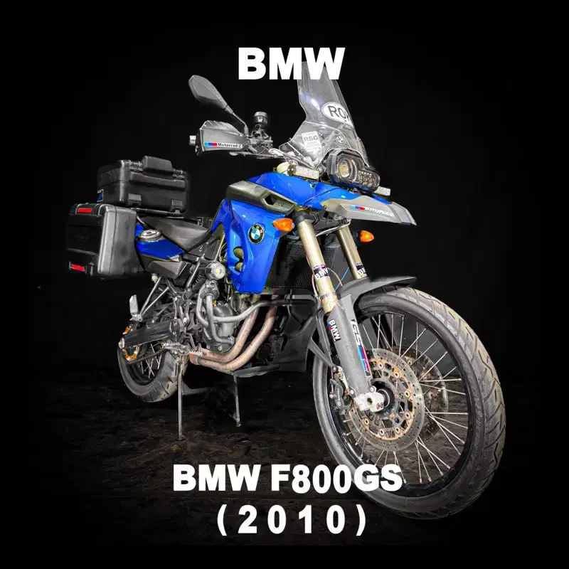 ( BMW ) F800GS 10년식 떼르미뇸배기 부산울산대구창원서울광주