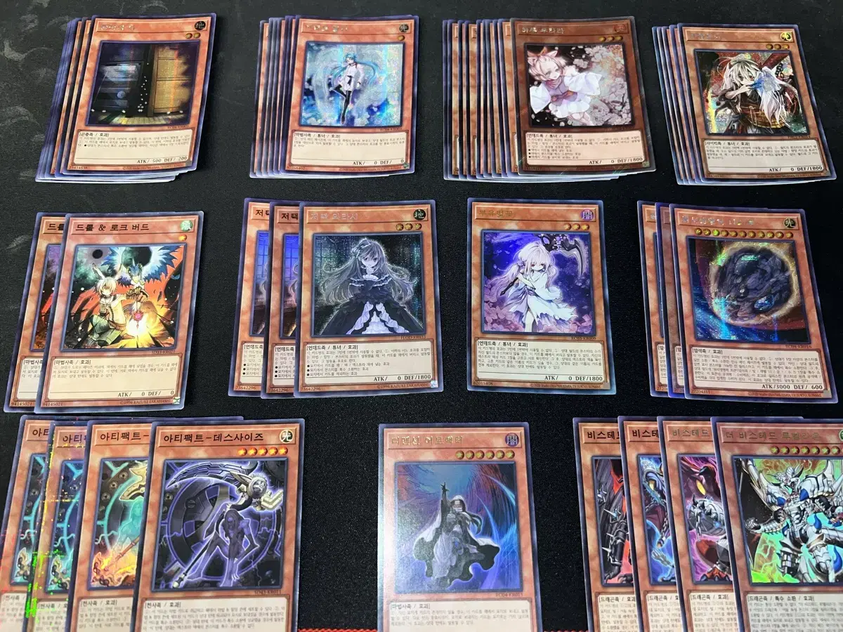 Yu-Gi-Oh Patrap ,Universal