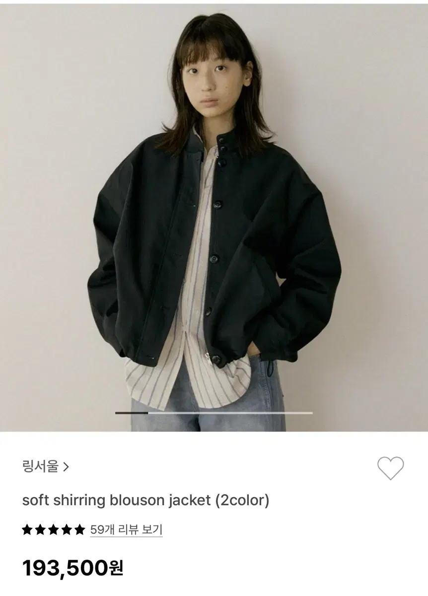 [링서울] soft shirring blouson jacket