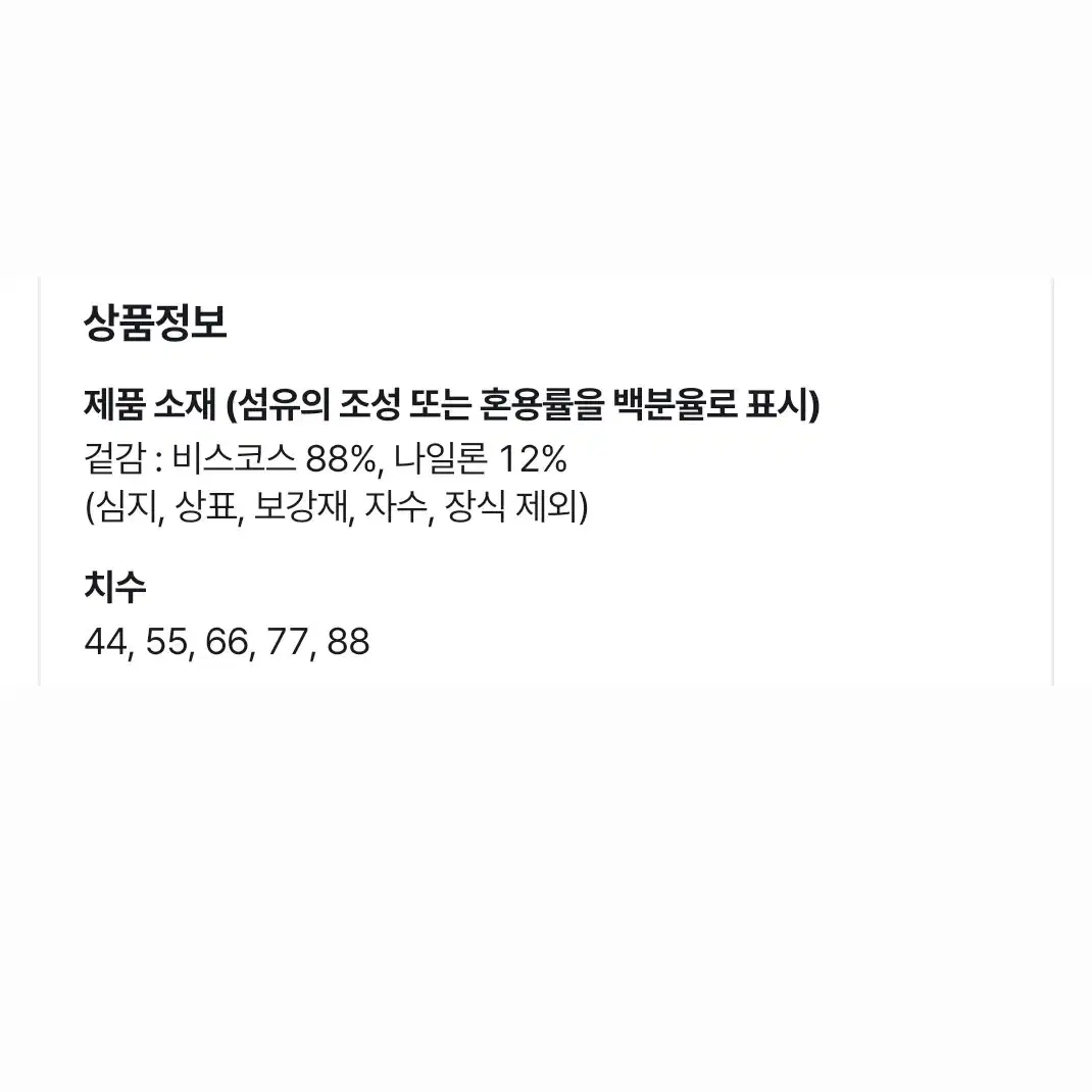 아뜰리에 마졸리 니트 44.55 (븐홍. 네이비. 블랙.  회색. 각각가