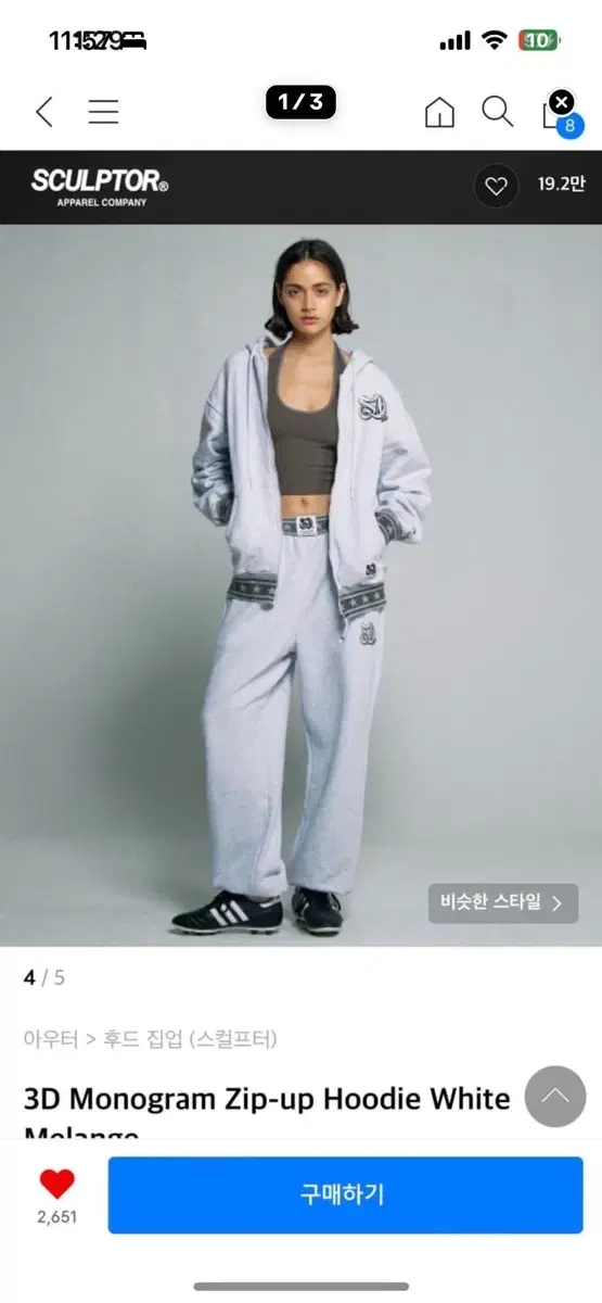 스컬프터 3D Monogram Sweatpants M