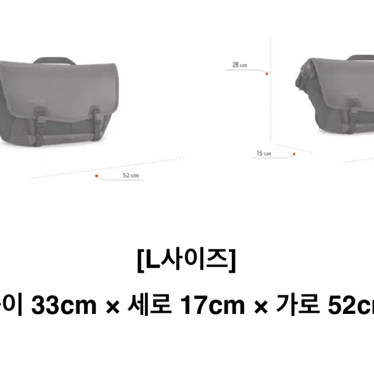 (L사이즈) 팀벅2 에센셜 메신저백