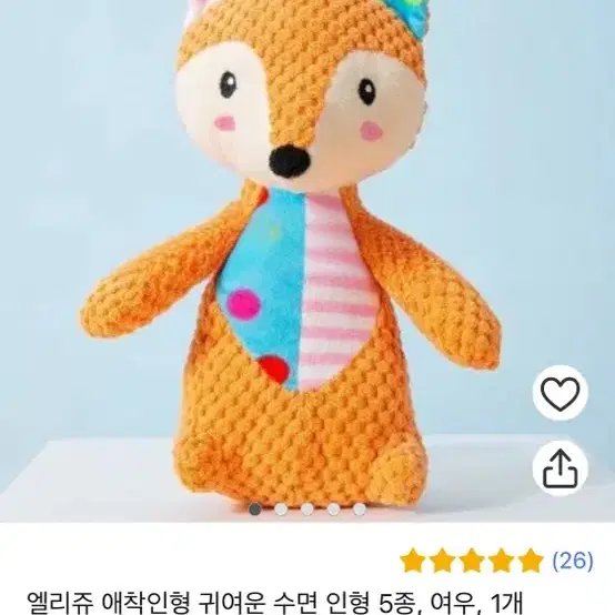 강아지장난감 터그,바스락,애착인형등