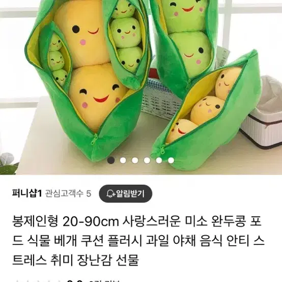 강아지장난감 터그,바스락,애착인형등