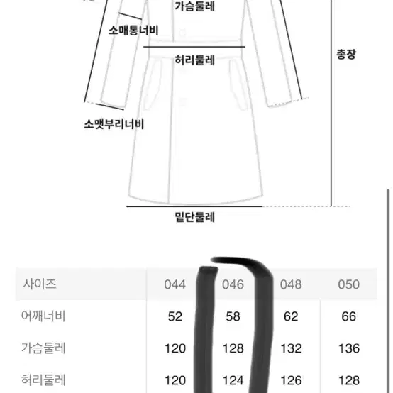 르메르 24fw 숏더플코트 브라운 46 새상품