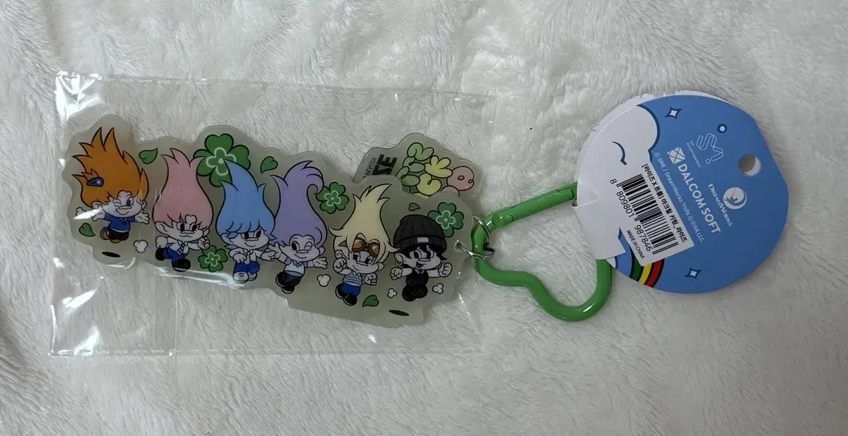 Rize Troll Keyring