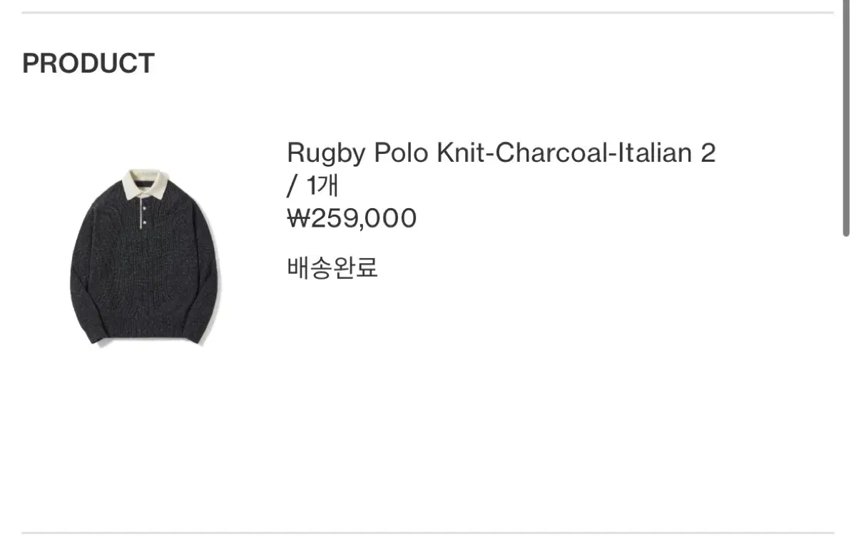 Pottery Rugby Polo Knit