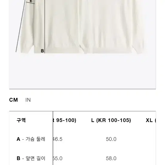 Zara x nanishka 자라 나누시카 남자 크롭니트