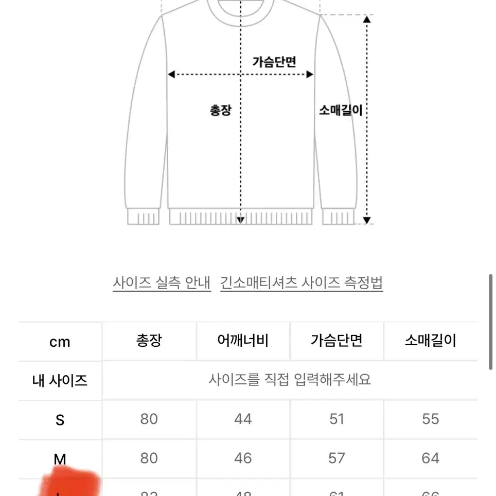 폴로 포플린 셔츠 화이트 L