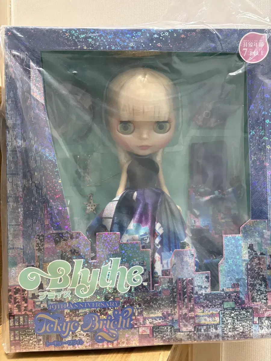 Tokyo Bright Blythe VinylUnsealed