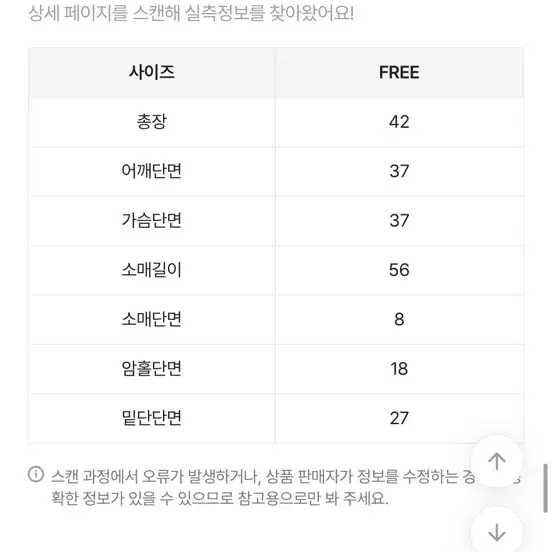 에이블리) 블러핏 앙고라 오프숄더 니트 블랙