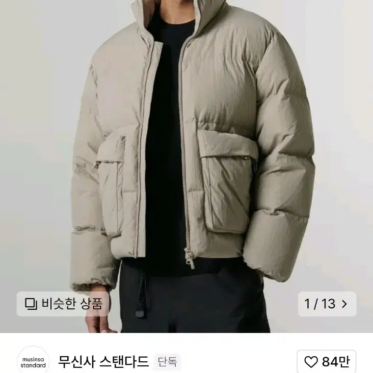 [2xl] 무탠다드 시티 레저 다운 숏 패딩 재킷(그레이쉬 베이지)