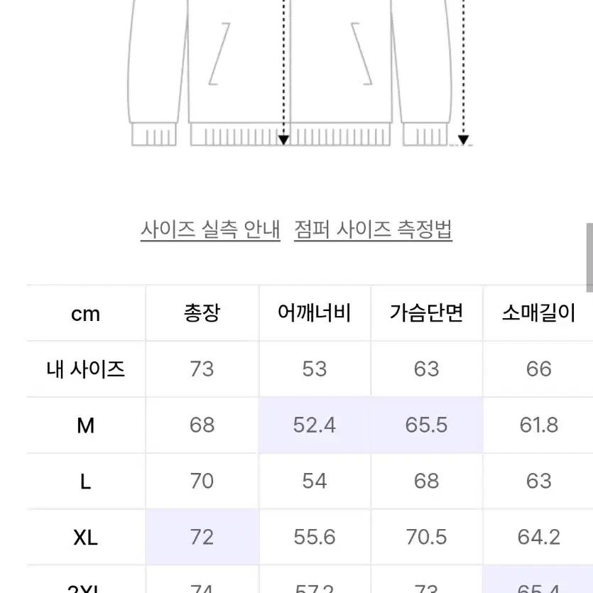 [2xl] 무탠다드 시티 레저 다운 숏 패딩 재킷(그레이쉬 베이지)