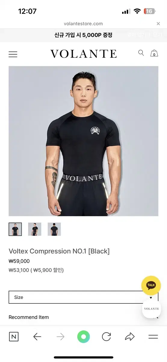 I have 1 size of Volante Compression for sale.