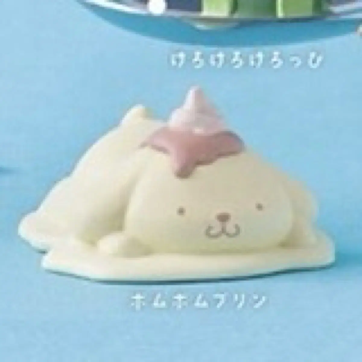 < Sanrio Pompompurin Tororing Ice Cream Melting Figure sell >