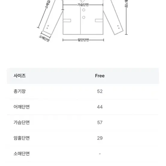 루루서울 푸딩 퍼자켓