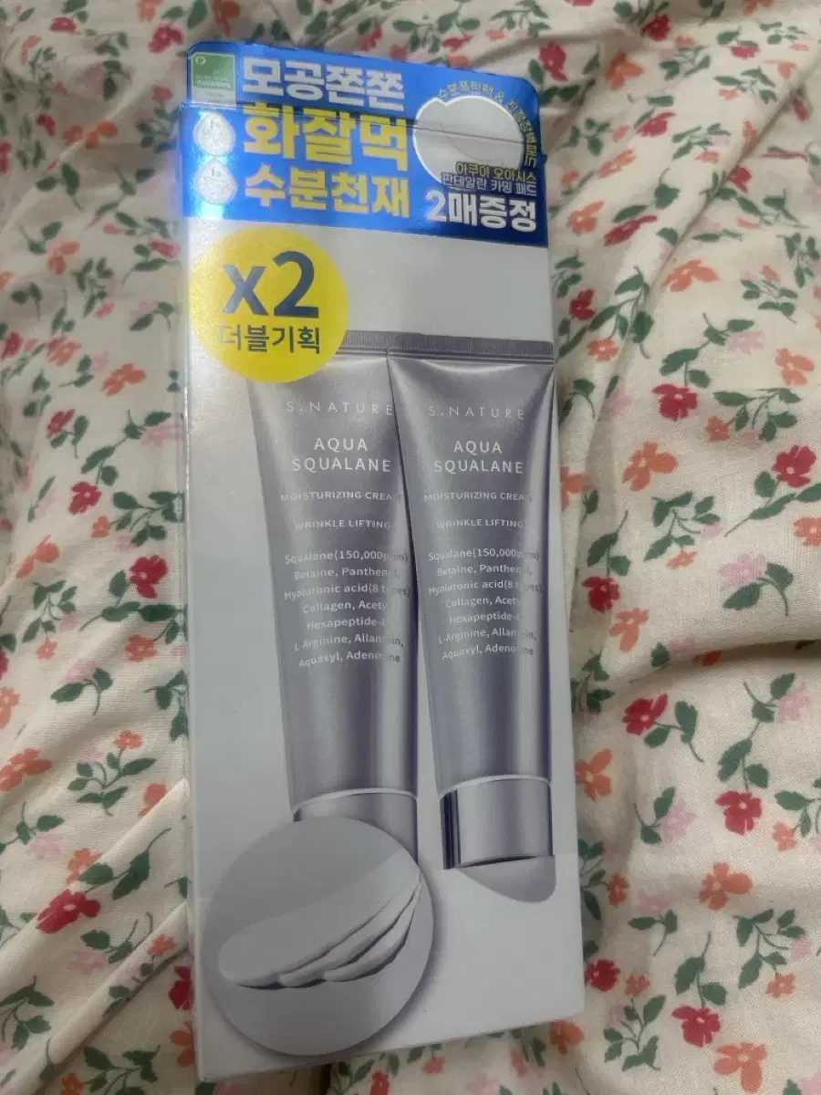 (새상품) 1+1 에스네이처 아쿠아 스쿠알란 수분크림 60ml 더블 기획