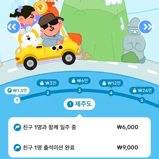 꽁돈 돈 버는법 무료!! 머니