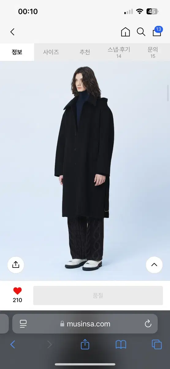 Martin Plan Black Long Coat Alpha Cowl M