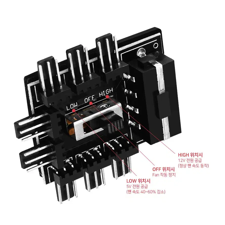 케이스 팬 8채널 확장 팬허브