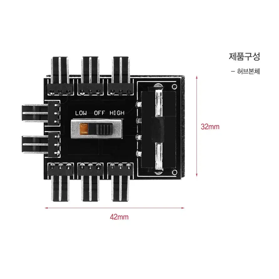 케이스 팬 8채널 확장 팬허브