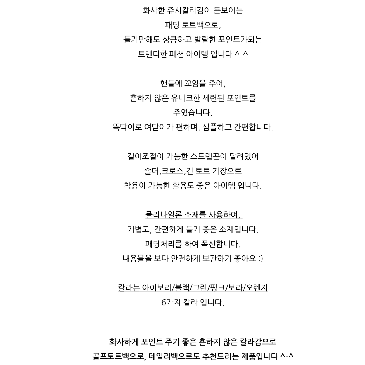 새상품)미니 패딩 토트 크로스 3way 가방 골프미니백 골프파우치 귀여운