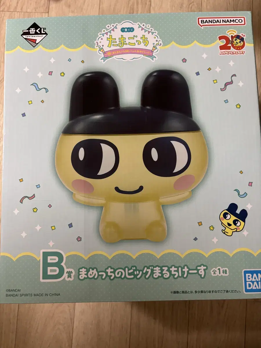 Unsealed packaging) Tamagotchi Kuji B statue, Japan