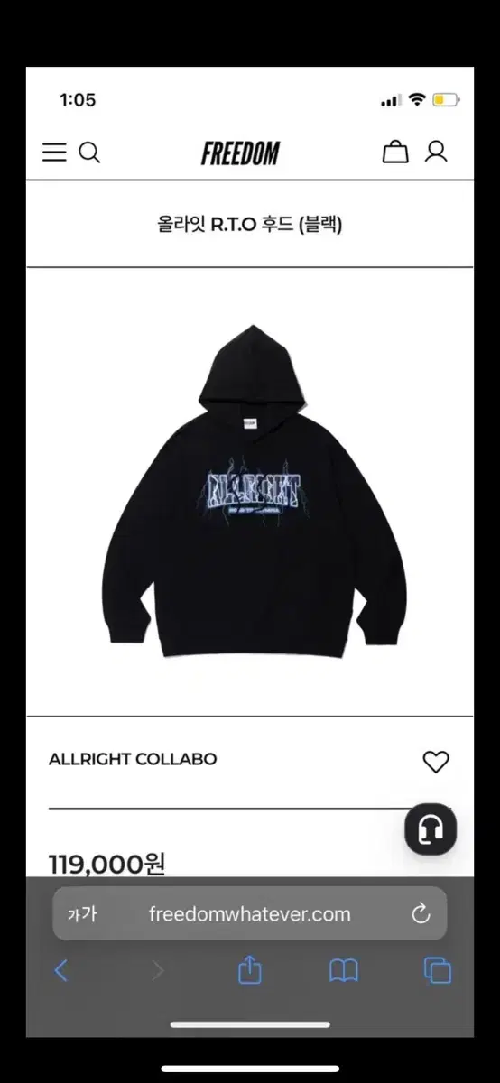 All Night Olympia Edition Hoodie