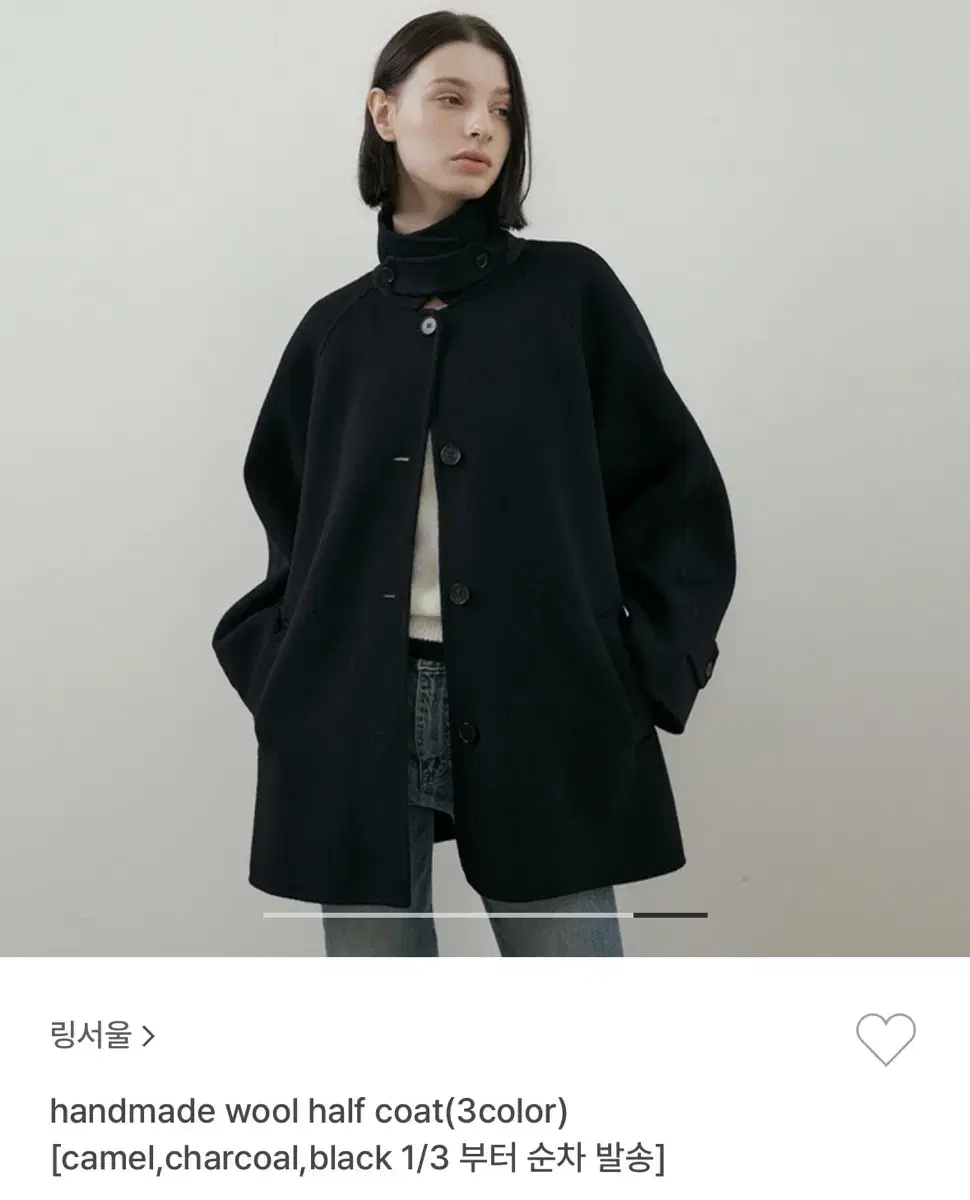 링서울 코트 handmade wool half coat black