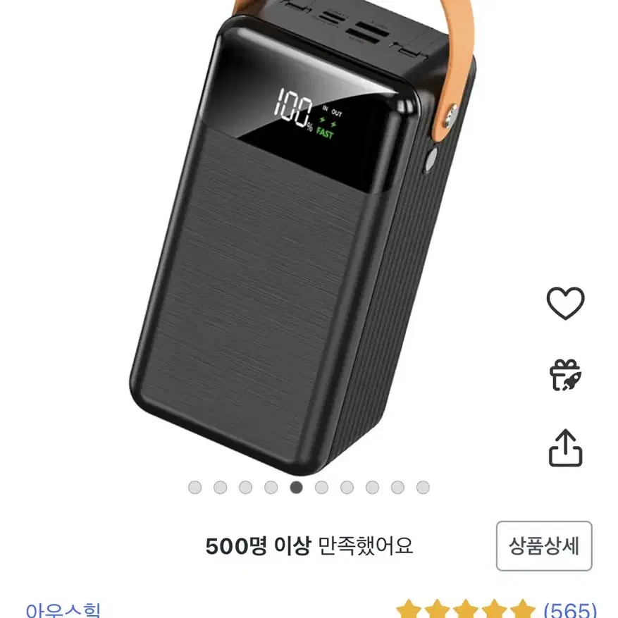 보바 고속충전 대용량 보조배터리 80000mAh 22.5W VA-180