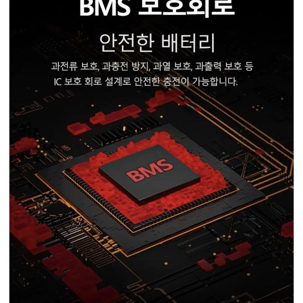 보바 고속충전 대용량 보조배터리 80000mAh 22.5W VA-180