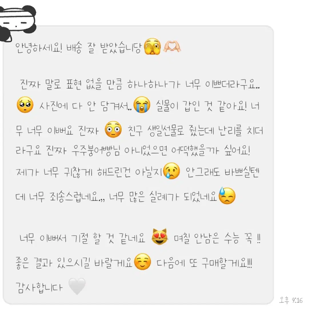 엔시티드림127증명사진증사비공굿랜박마크재현해찬정우도영재민지성런쥔제노천러