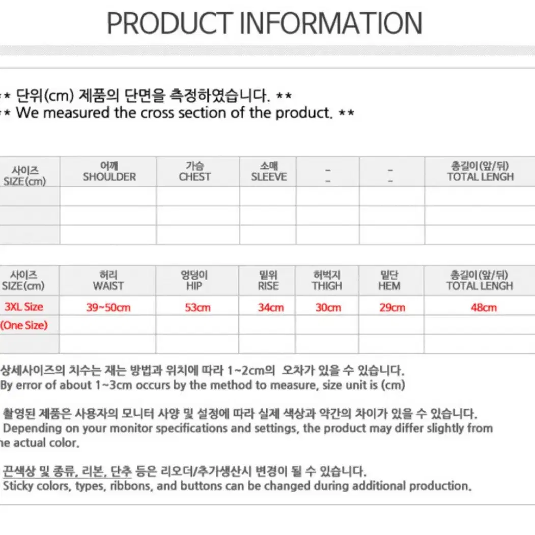 운동 헬스 반바지 (블랙,카키,네이비) 일괄