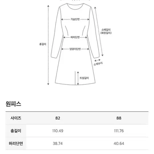 시스템 벨티드 체크 롱원피스(가을겨울용)