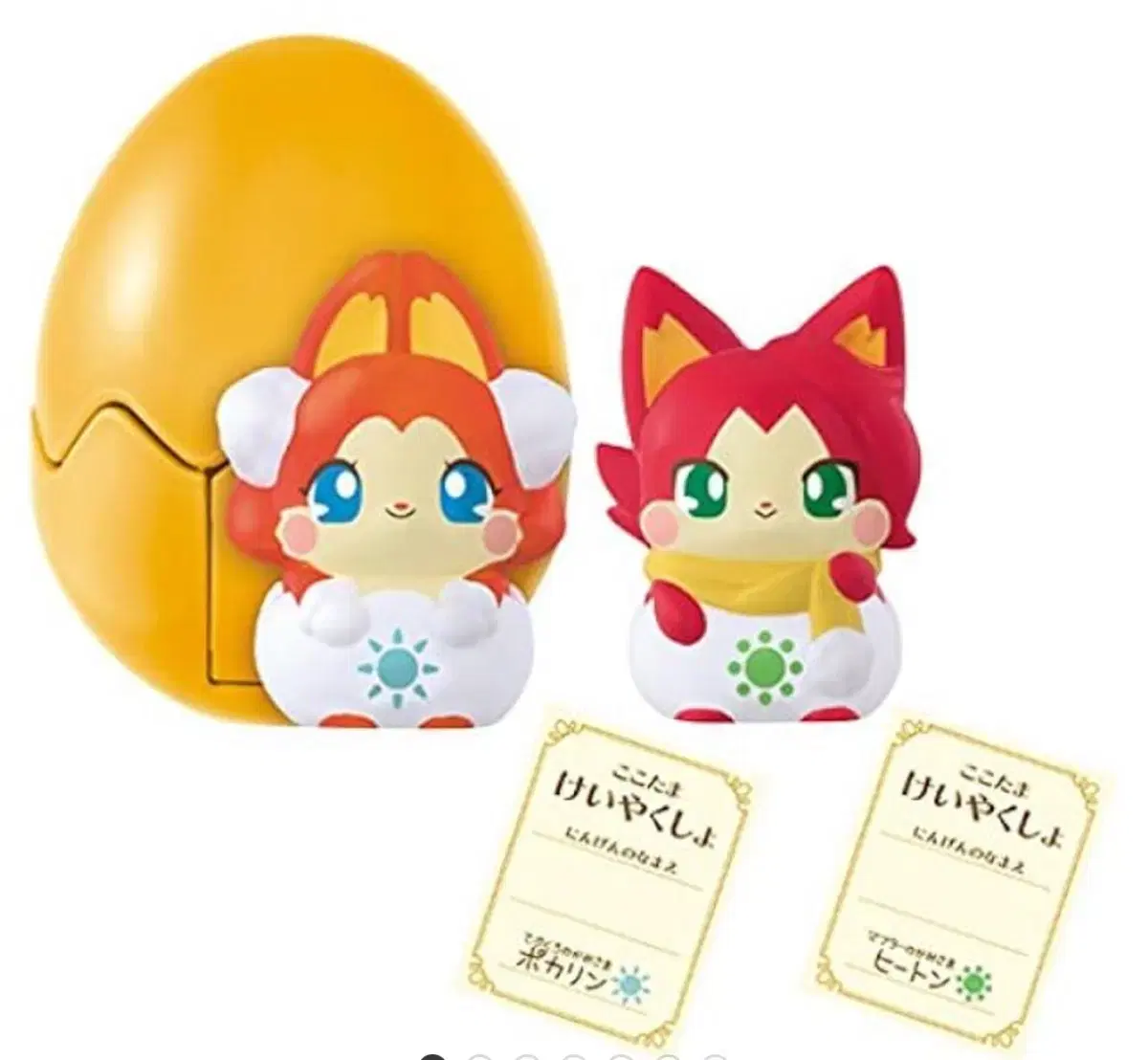 Egg Angel Cocoing Warming Heatin' sealed Sells Figures