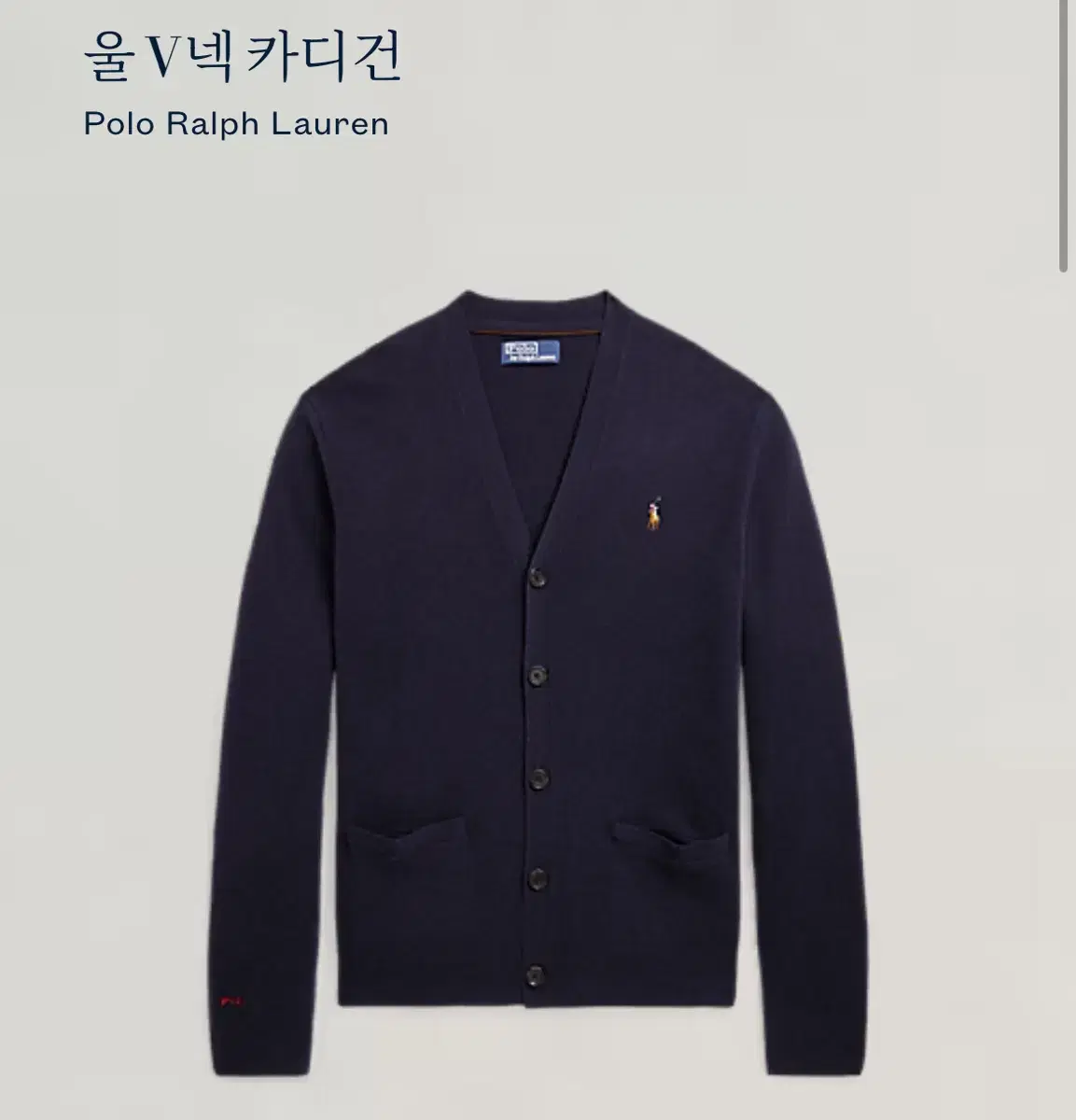 Genuine Polo Cardigan Navy M