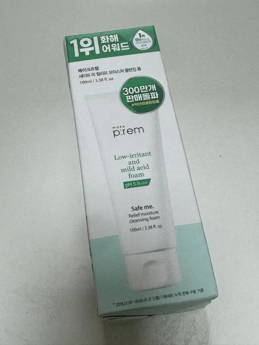 메이크프렘 세이프미 모이스처 클렌징 폼 100ml